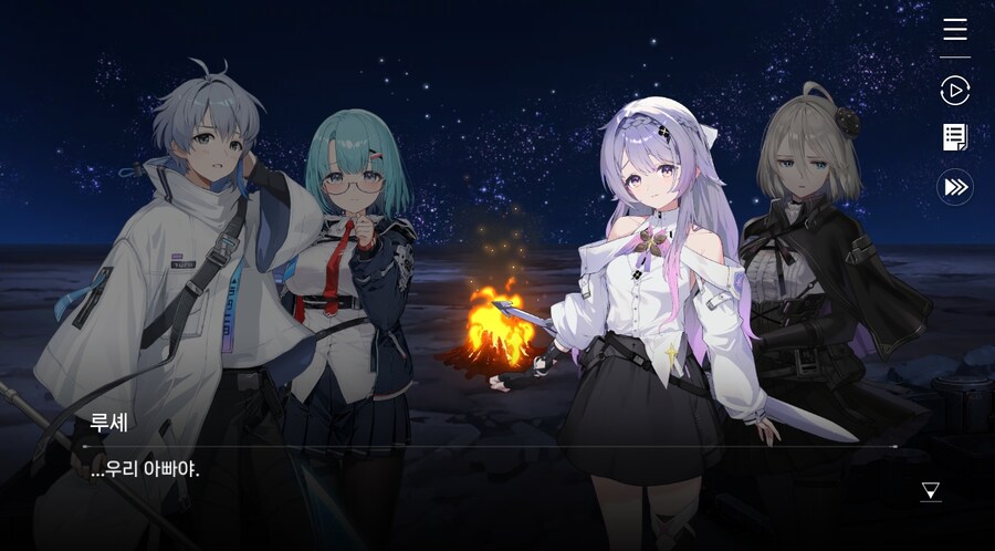 데이터주의)3장 #05 그날의 이야기_52.jpg