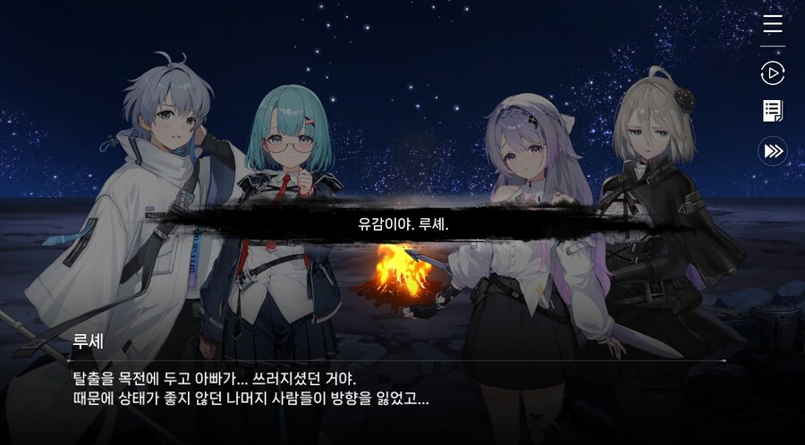 데이터주의)3장 #05 그날의 이야기_59.jpg