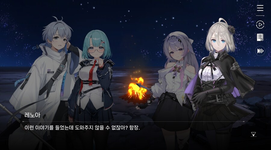 데이터주의)3장 #05 그날의 이야기_65.jpg