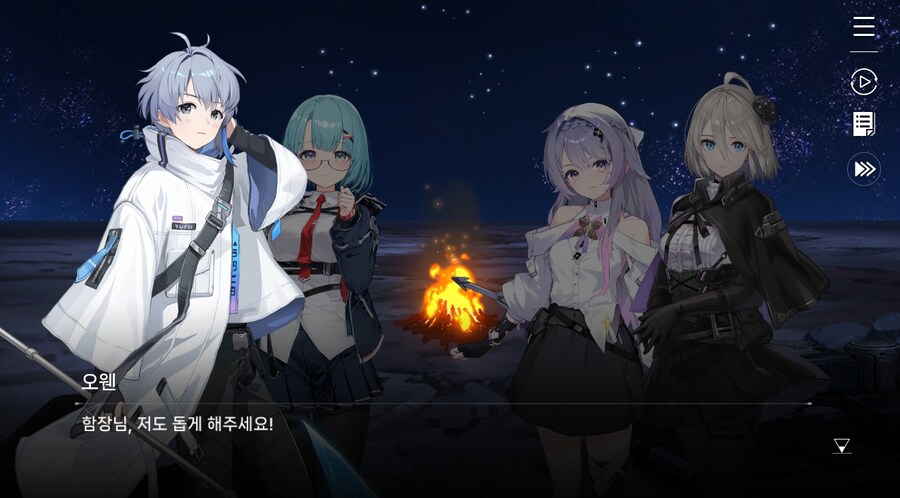 데이터주의)3장 #05 그날의 이야기_67.jpg