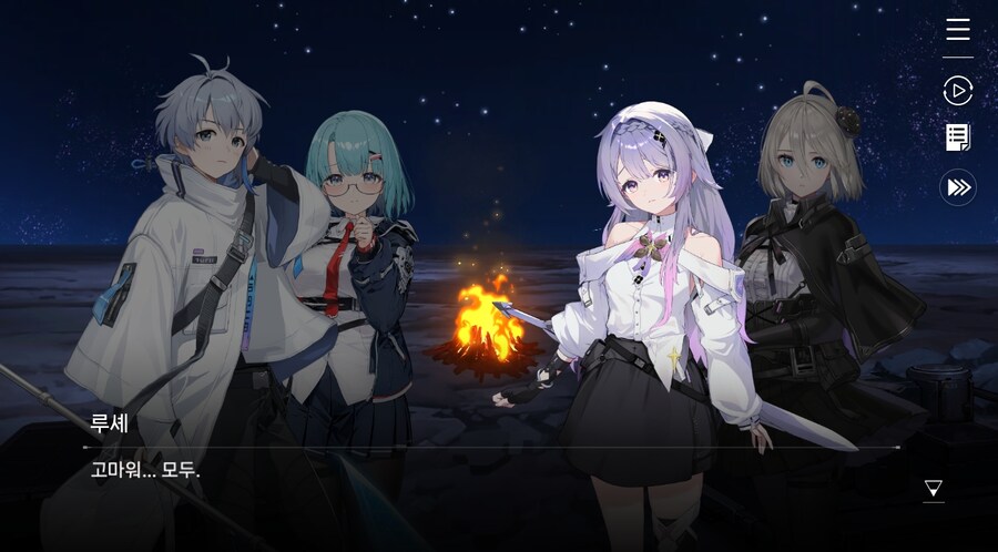 데이터주의)3장 #05 그날의 이야기_69.jpg