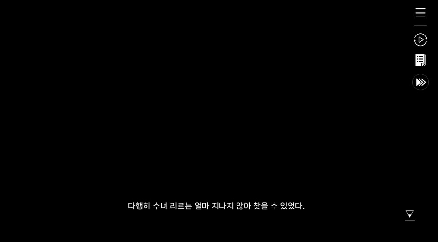 데이터주의)3장 #05 그날의 이야기_70.jpg