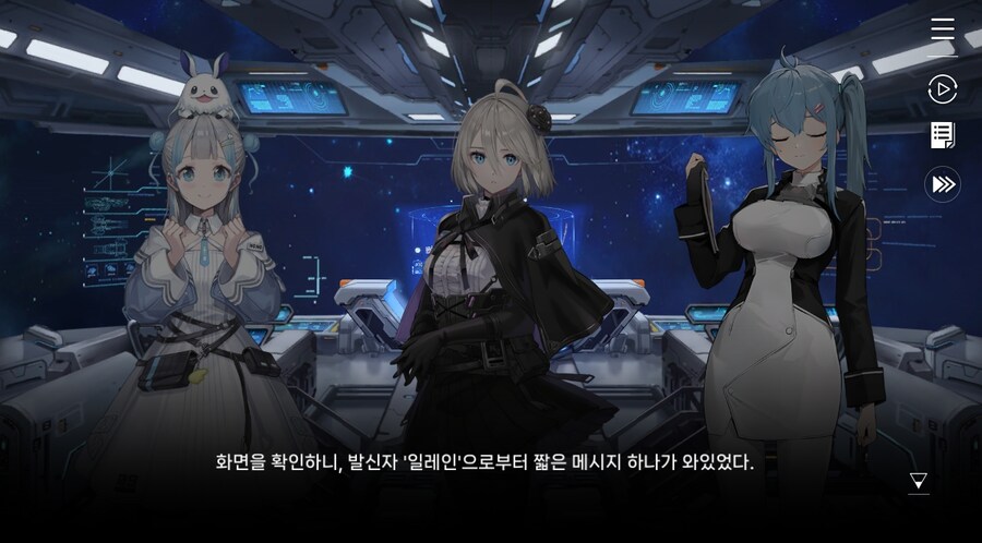 데이터주의)3장 #05-1 제로 시스템 1_6.jpg