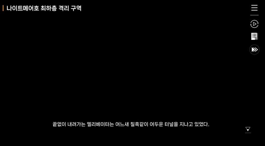 데이터주의)3장 #05-1 제로 시스템 1_15.jpg