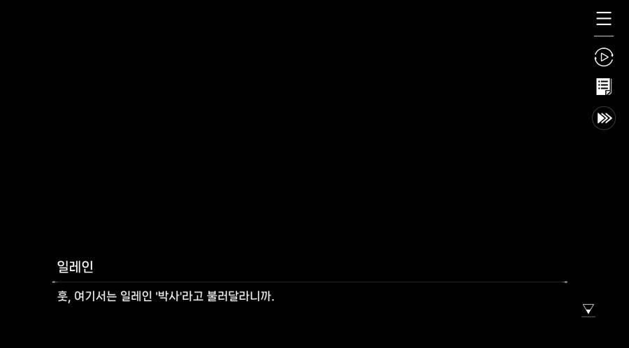 데이터주의)3장 #05-1 제로 시스템 1_18.jpg