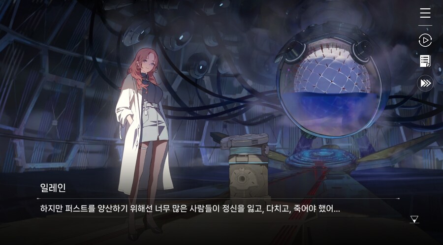 데이터주의)3장 #05-1 제로 시스템 1_25.jpg