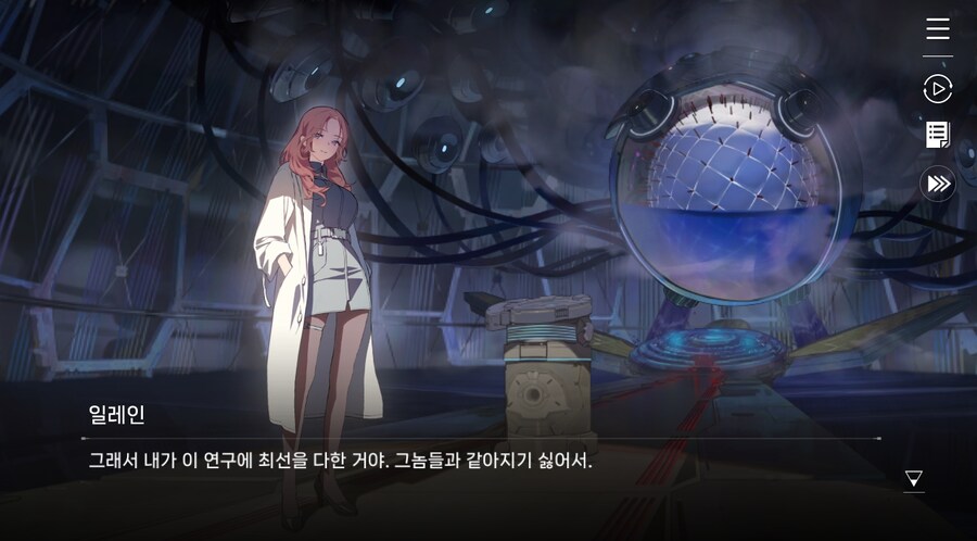 데이터주의)3장 #05-1 제로 시스템 1_28.jpg