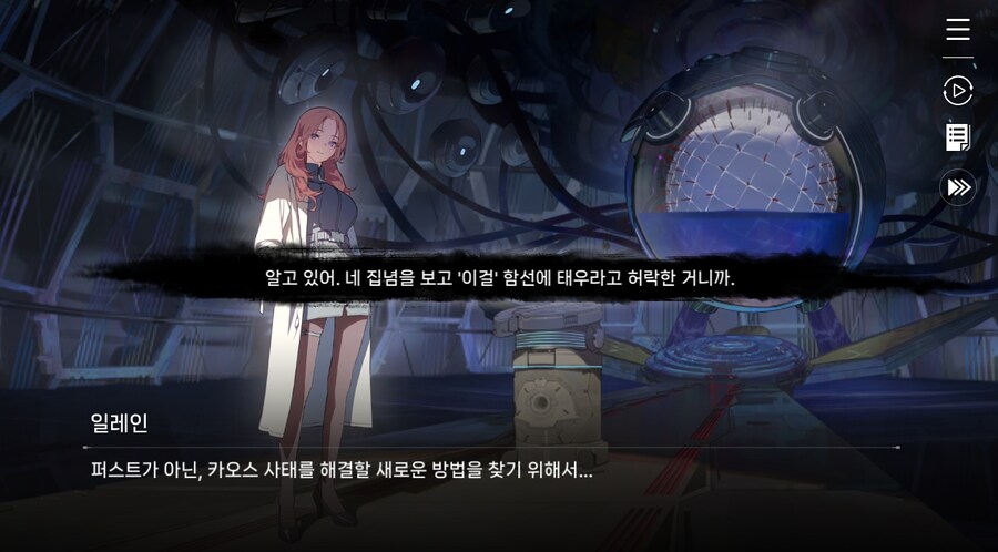 데이터주의)3장 #05-1 제로 시스템 1_30.jpg