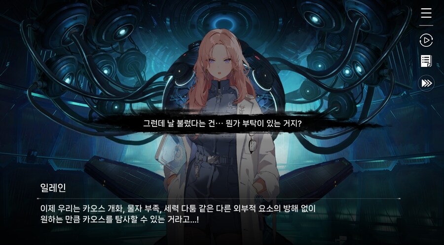 데이터주의)3장 #05-1 제로 시스템 1_38.jpg