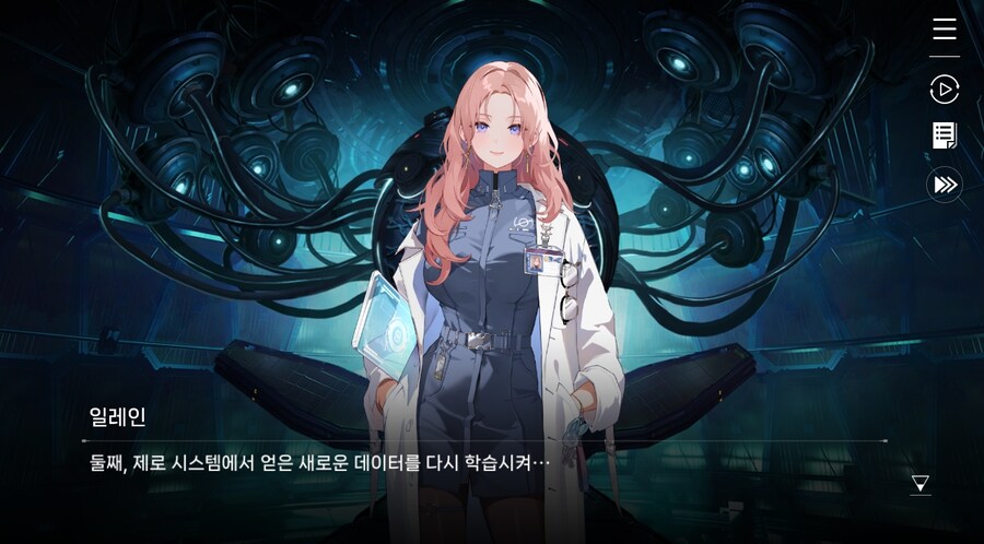 데이터주의)3장 #05-1 제로 시스템 1_43.jpg