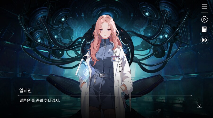 데이터주의)3장 #05-1 제로 시스템 1_51.jpg