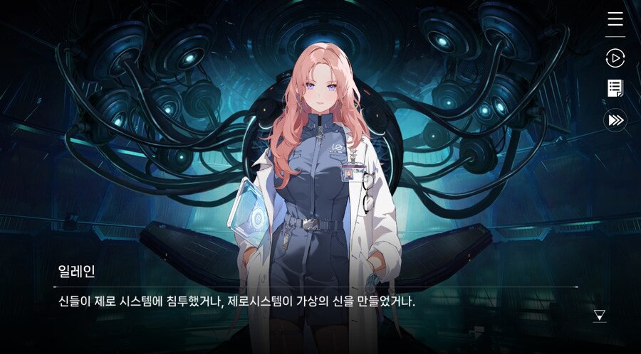 데이터주의)3장 #05-1 제로 시스템 1_52.jpg