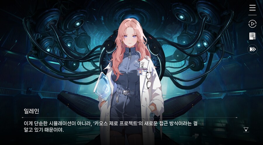 데이터주의)3장 #05-1 제로 시스템 1_56.jpg