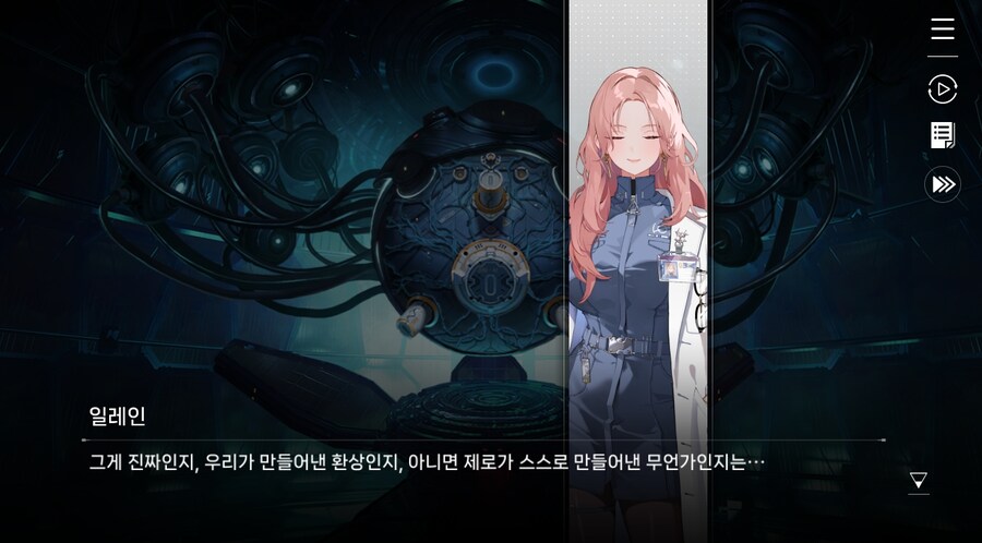 데이터주의)3장 #05-1 제로 시스템 1_65.jpg