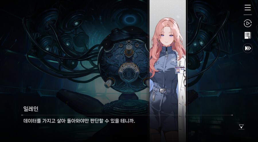 데이터주의)3장 #05-1 제로 시스템 1_66.jpg