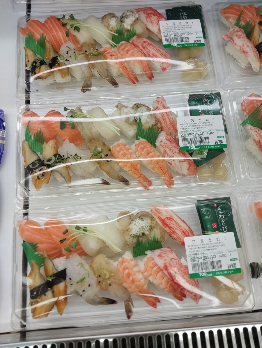 집밥-마트쇼핑 & 돼지고기양념 백반_1.jpg