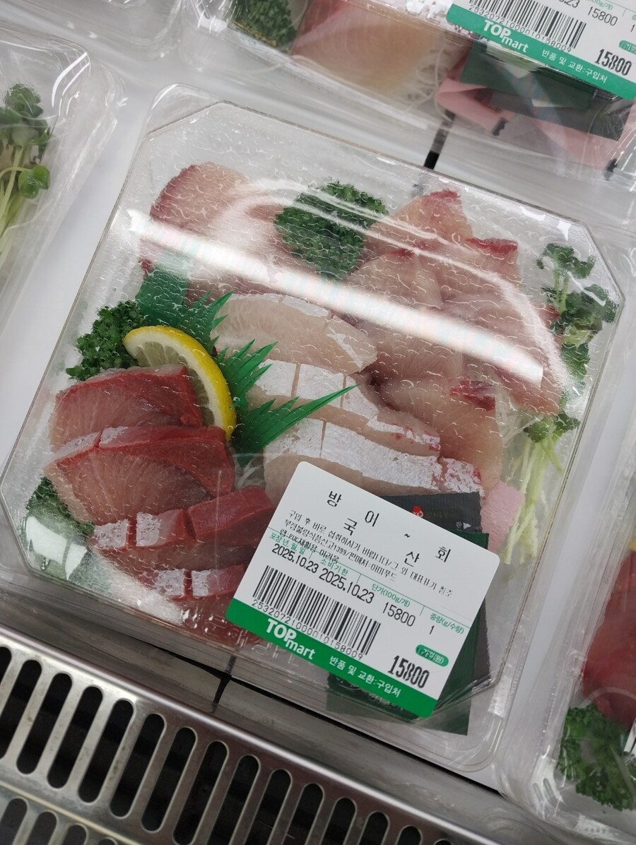 집밥-마트쇼핑 & 돼지고기양념 백반_6.jpg