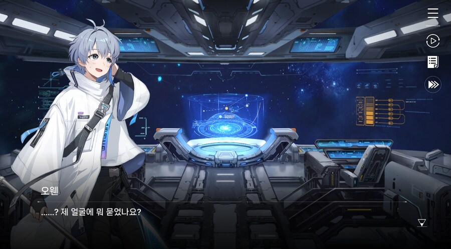 데이터주의)3장 #05-2 한 사람만을 위한 검_7.jpg