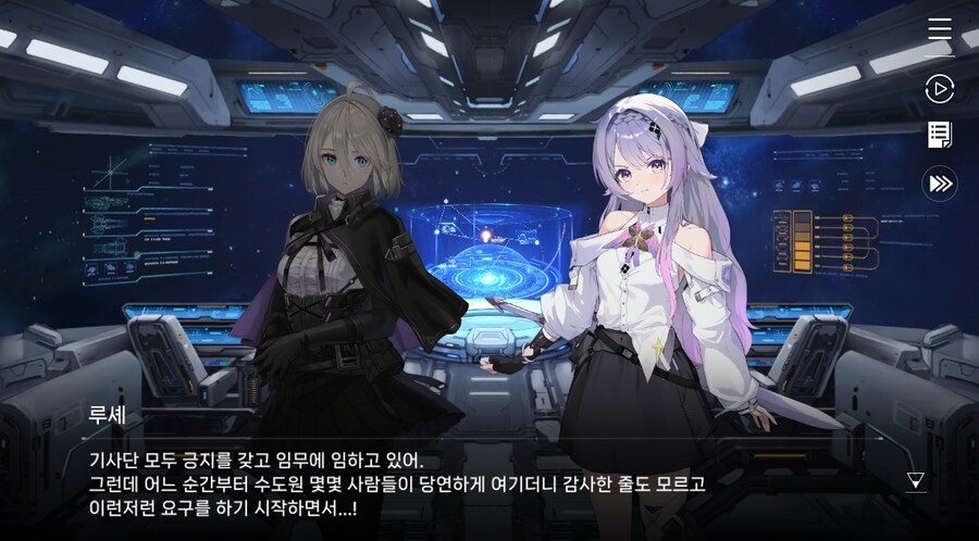 데이터주의)3장 #05-2 한 사람만을 위한 검_23.jpg