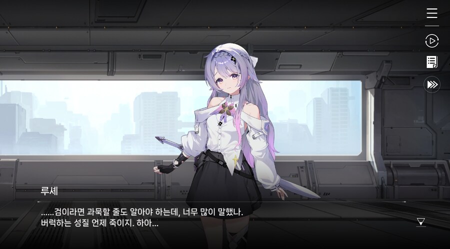 데이터주의)3장 #05-2 한 사람만을 위한 검_38.jpg