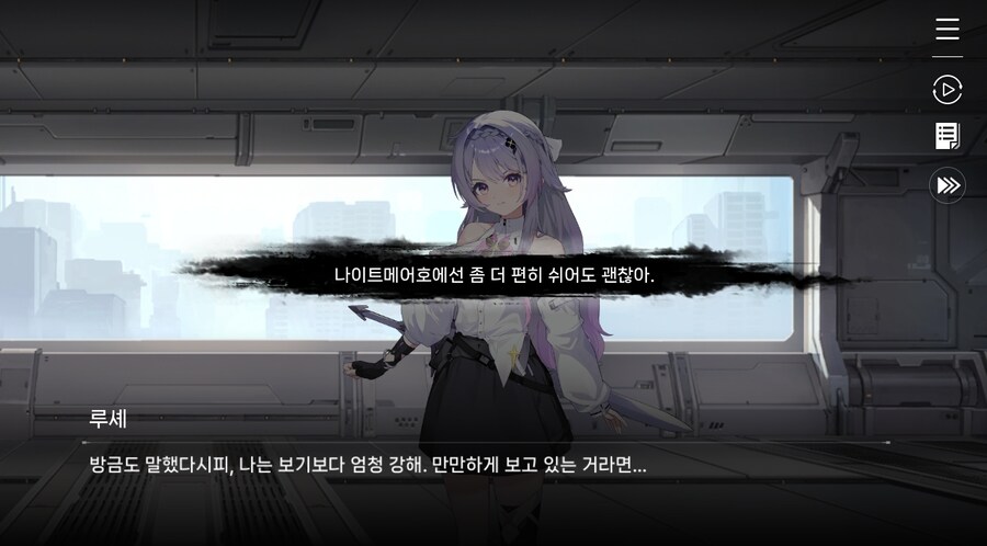 데이터주의)3장 #05-2 한 사람만을 위한 검_48.jpg