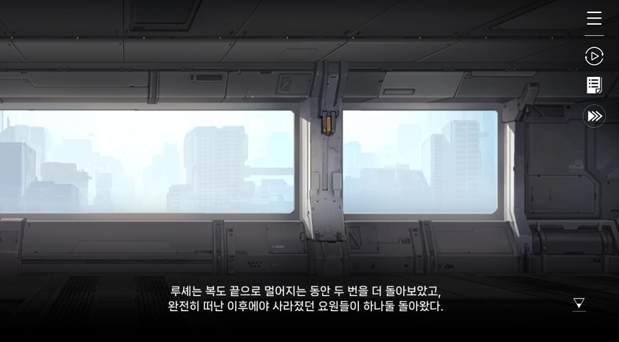 데이터주의)3장 #05-2 한 사람만을 위한 검_54.jpg