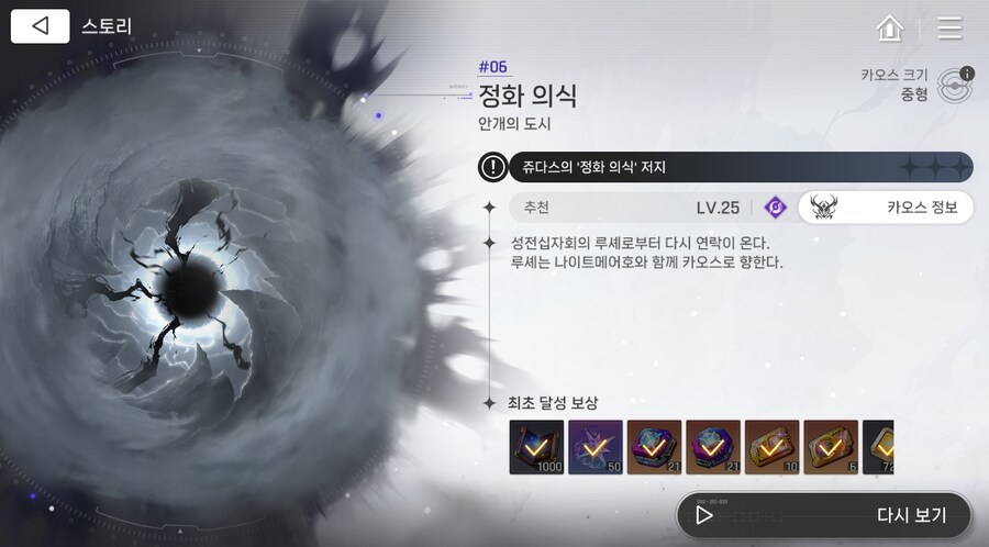 데이터주의)3장 #06 - 정화 의식_1.jpg