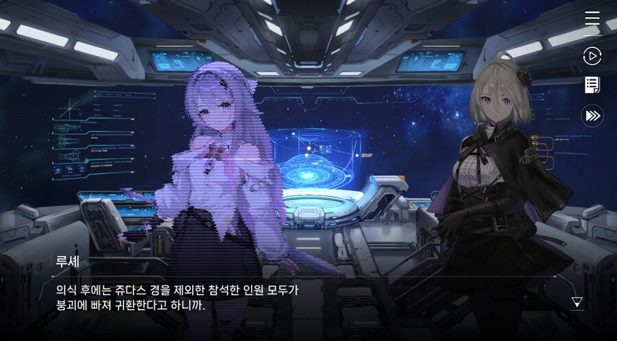 데이터주의)3장 #06 - 정화 의식_8.jpg