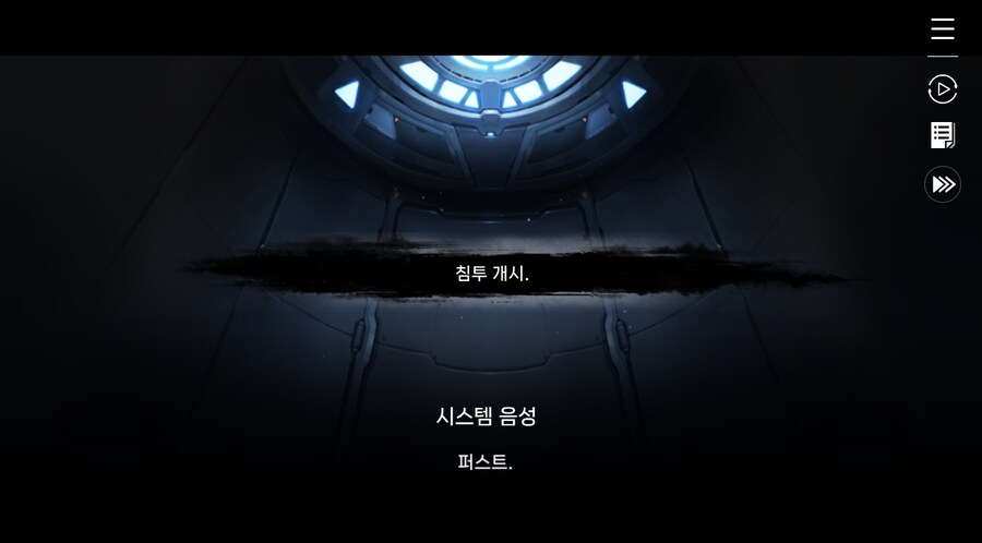 데이터주의)3장 #06 - 정화 의식_46.jpg