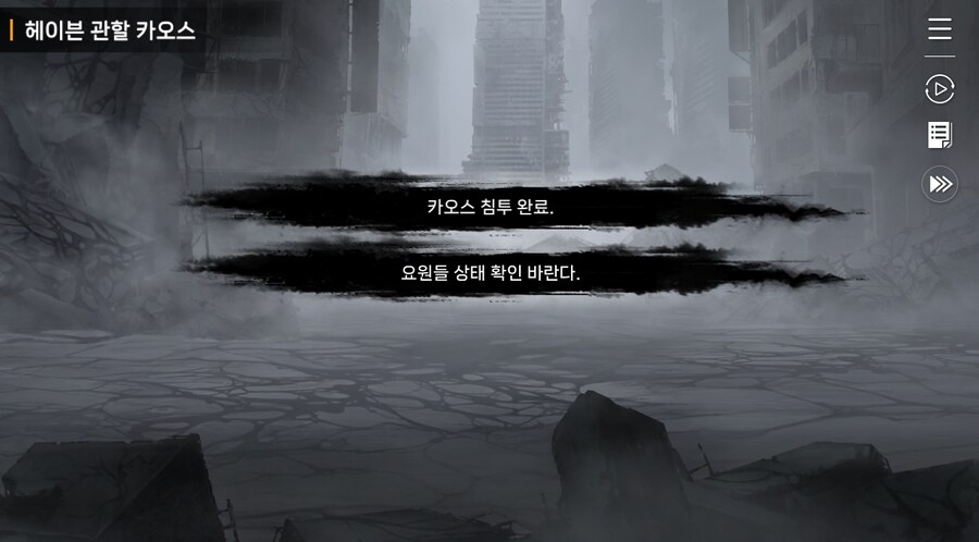 데이터주의)3장 #06 - 정화 의식_47.jpg