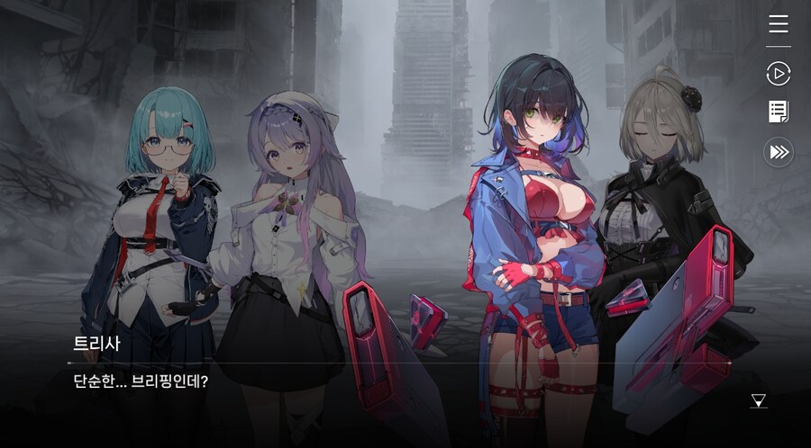 데이터주의)3장 #06 - 정화 의식_52.jpg