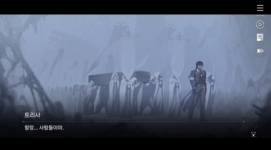 데이터주의)3장 #06 - 정화 의식_67.jpg