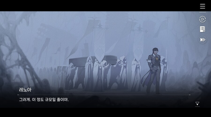 데이터주의)3장 #06 - 정화 의식_69.jpg