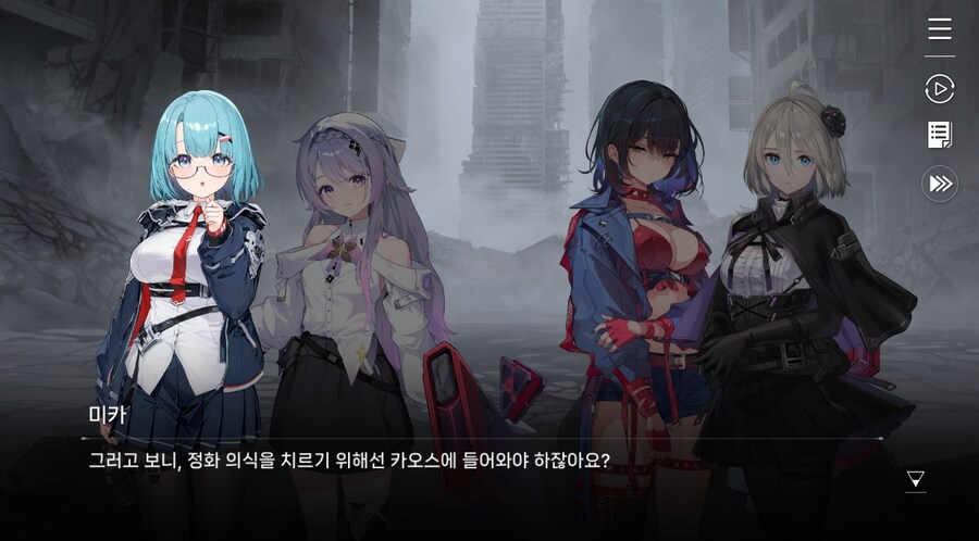 데이터주의)3장 #06 - 정화 의식_71.jpg