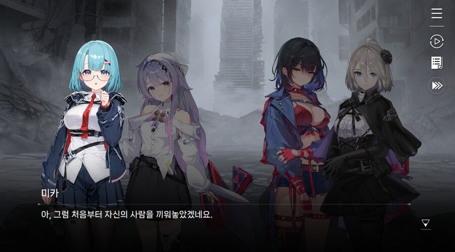 데이터주의)3장 #06 - 정화 의식_78.jpg