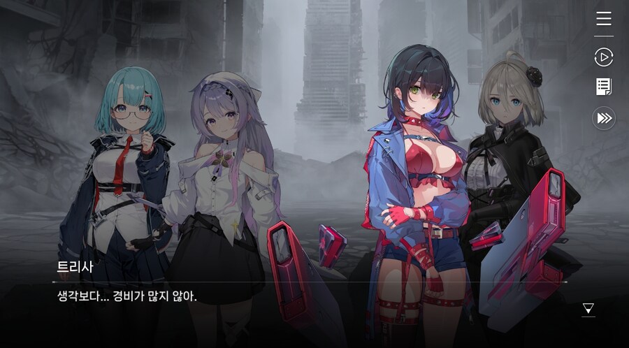 데이터주의)3장 #06 - 정화 의식_88.jpg