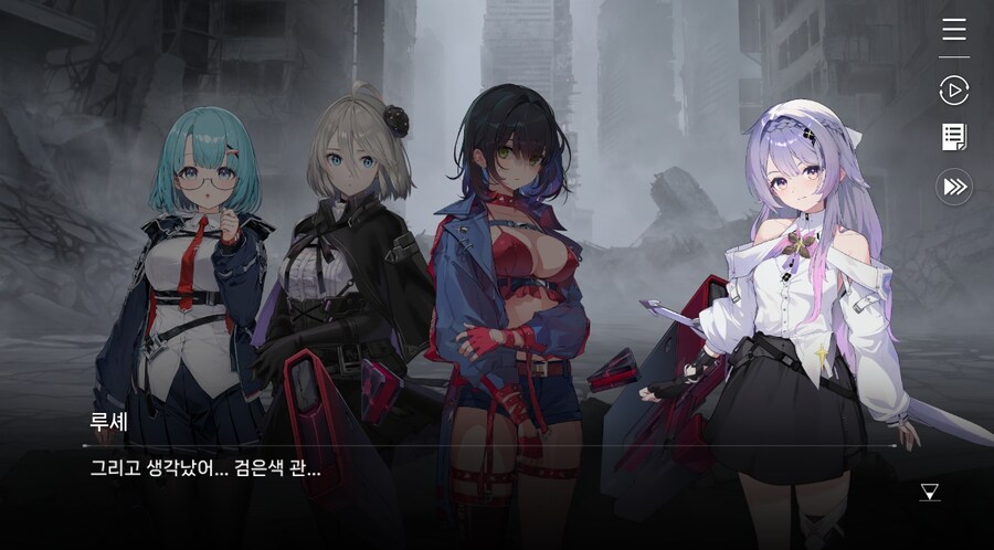 데이터주의)3장 #06 - 정화 의식_102.jpg