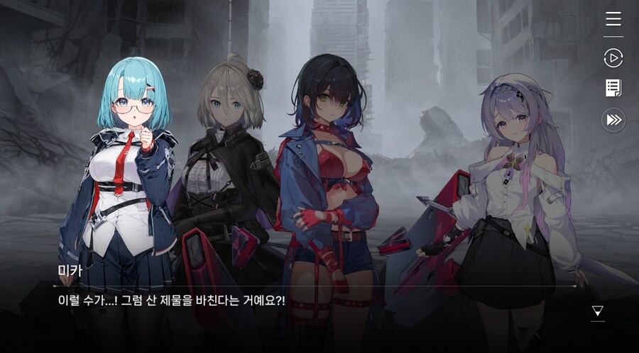 데이터주의)3장 #06 - 정화 의식_105.jpg