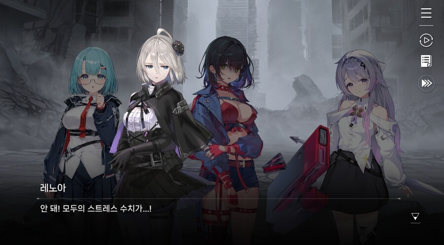 데이터주의)3장 #06 - 정화 의식_107.jpg