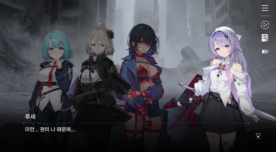 데이터주의)3장 #06 - 정화 의식_110.jpg