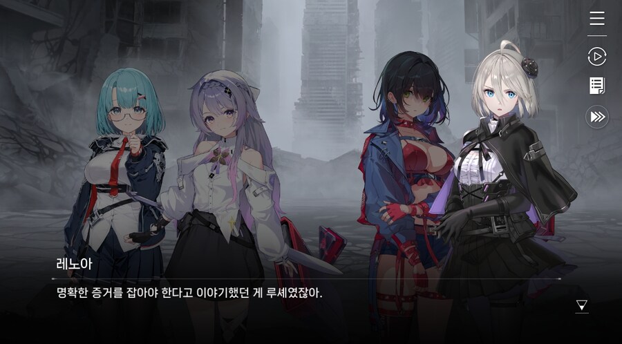 데이터주의)3장 #06 - 정화 의식_117.jpg