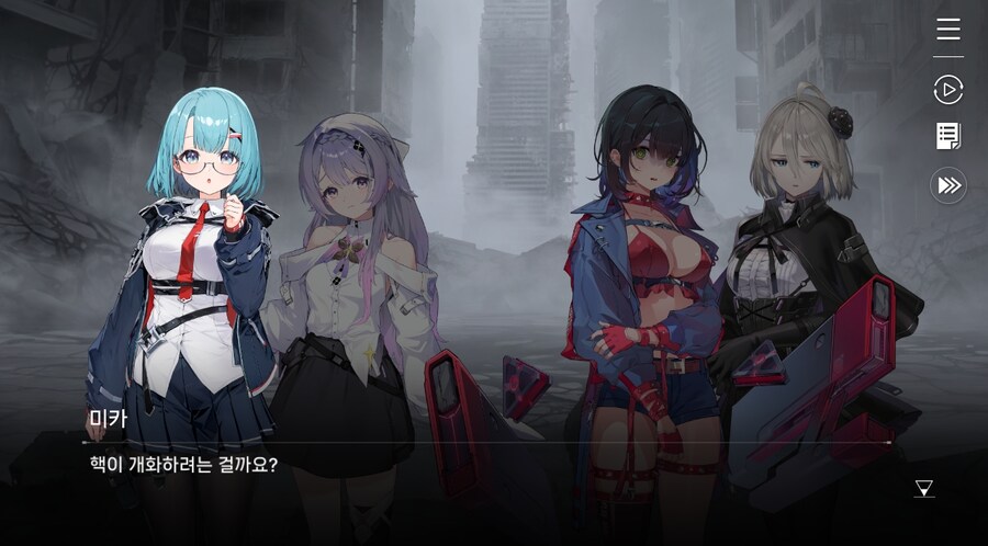 데이터주의)3장 #06 - 정화 의식_121.jpg