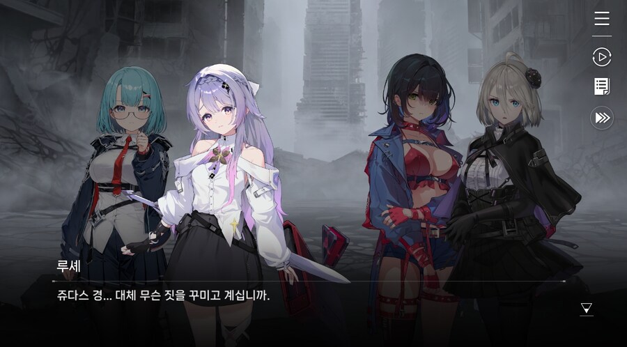 데이터주의)3장 #06 - 정화 의식_126.jpg