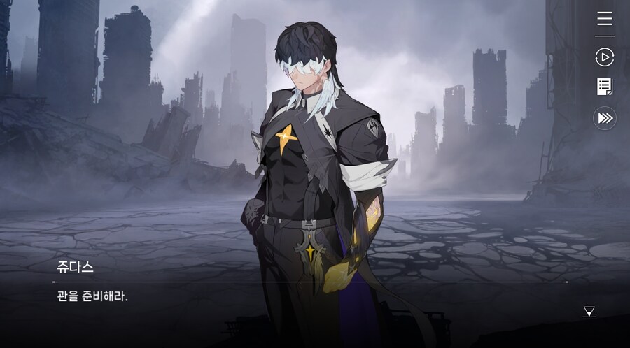 데이터주의)3장 #06 - 정화 의식_130.jpg