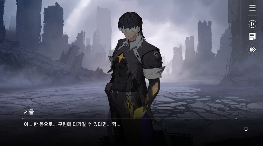 데이터주의)3장 #06 - 정화 의식_133.jpg