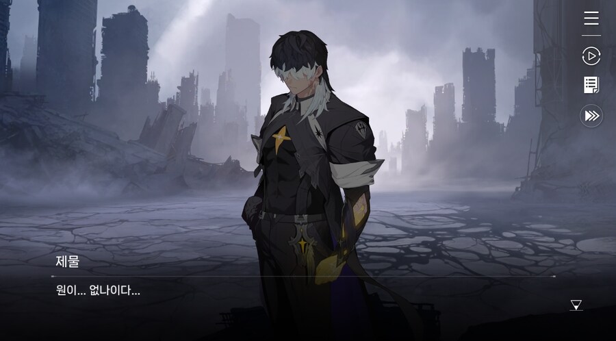 데이터주의)3장 #06 - 정화 의식_134.jpg