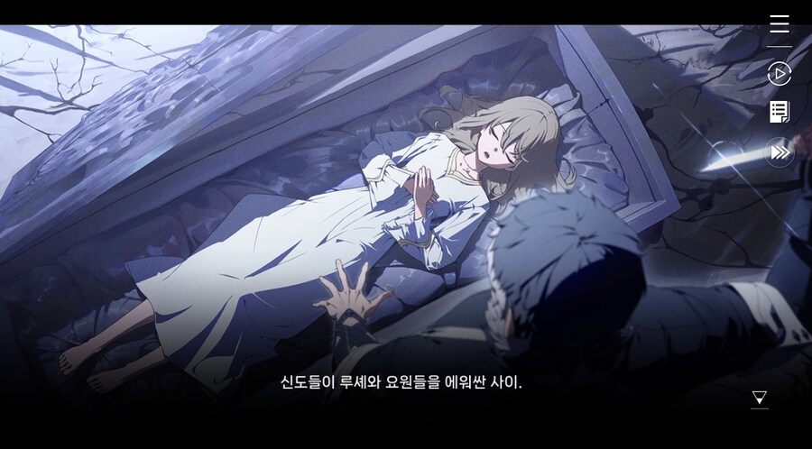 데이터주의)3장 #06 - 정화 의식_147.jpg