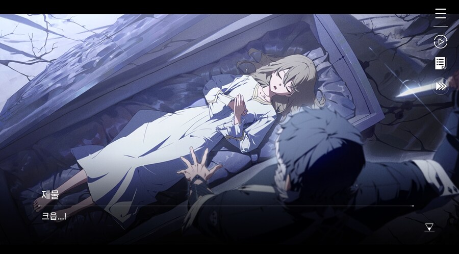 데이터주의)3장 #06 - 정화 의식_154.jpg