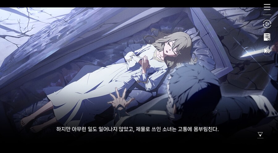 데이터주의)3장 #06 - 정화 의식_160.jpg