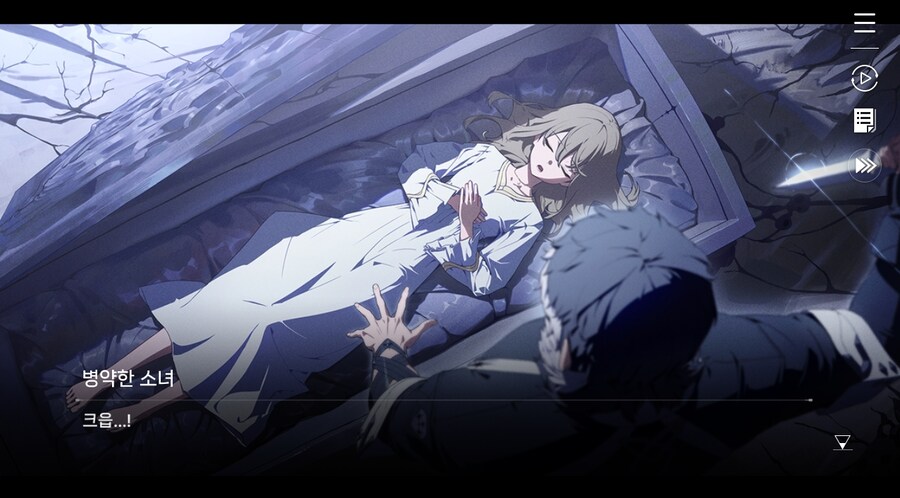 데이터주의)3장 #06 - 정화 의식_161.jpg